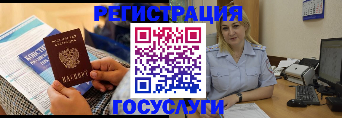прописка поиск в Вуктыле